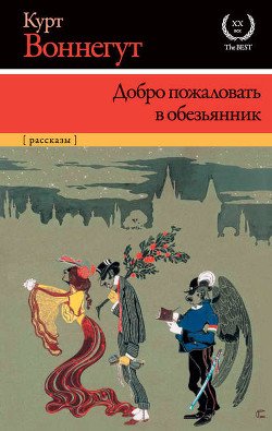 Олень на заводской территории