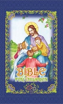 Библия для детей / Bible for children
