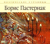 Стихи