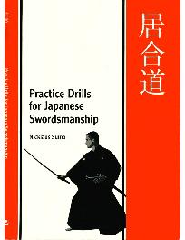 Practice Drills for Japanese Swordsmanship