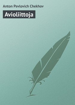 Avioliittoja