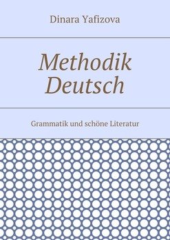 Methodik Deutsch. Grammatik und schöne Literatur