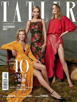 Tatler 09-2018