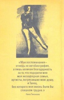 Девушка в синем