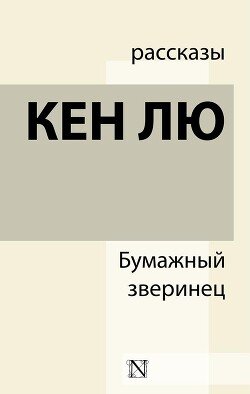 Идеальное соответствие