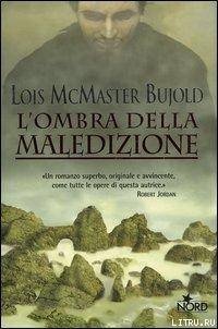 L’ombra della maledizione