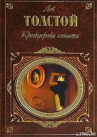 Нечаянно