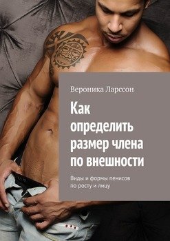 Удаление новообразований полового члена и мошонки в Москве, цены на процедуры в клинике АльтраВита