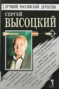 Антиквары