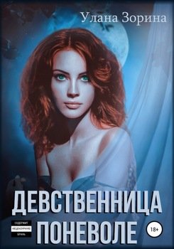 Соседи поневоле porn videos - BEST XXX TUBE