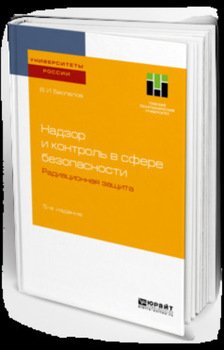 Серия «Университеты России»