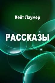 Договор на равных