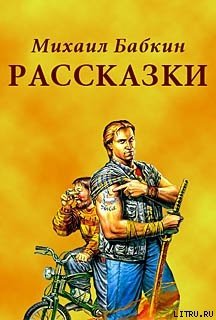 Рассказки
