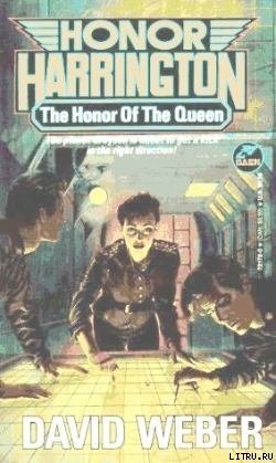 The Honor of the Qween