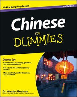 Chinese For Dummies