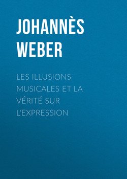 Les illusions musicales et la vérité sur l'expression