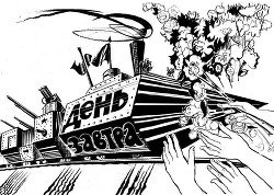 Газета Завтра 900 