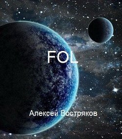 FOL 