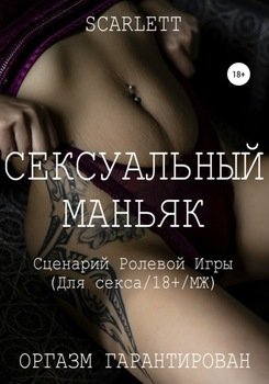 Сексуальные забавы - отличная коллекция порно видео на intim-top.ru
