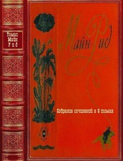 Собрание сочинений в 6 томах. Компиляция Книги 1-6
