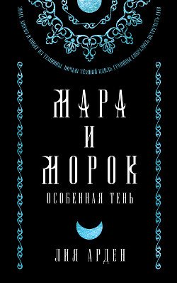 Прошлое и будущее