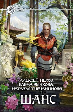 Шепот моря