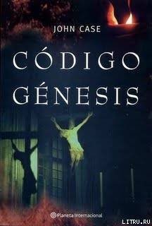 Código Génesis