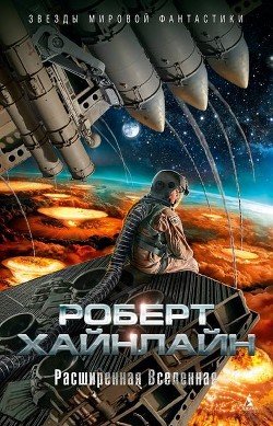 Успешная операция