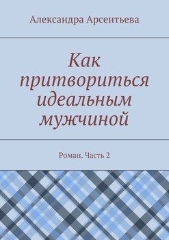 Девушка раскрыла лайфхак