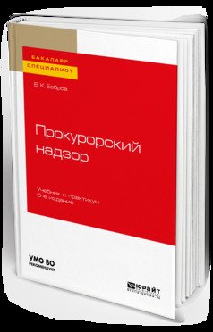 Серия «Бакалавр и специалист»