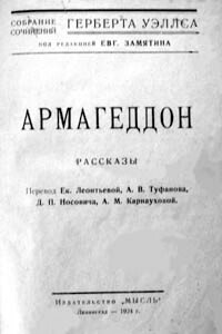 Яблоко Яблоко