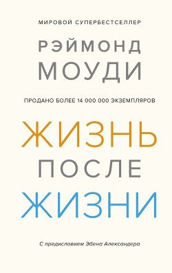 Каждый из нас уже прожил несколько жизней