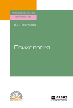 Серия «Профессиональное образование»