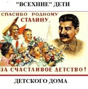 Всехние дети детского дома