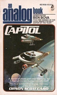 Тысяча смертей