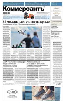 Коммерсантъ 50п-2018