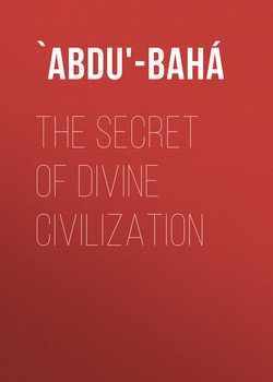 The Secret of Divine Civilization by Abdu