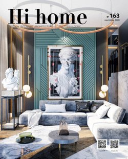 Hi home № 163