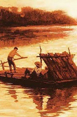 Сплав. Книга первая. Часть вторая