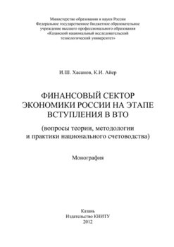 Руководство по достижению финансовой независимости