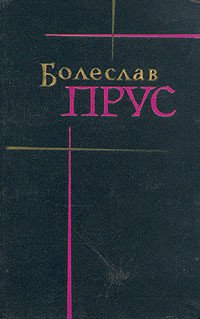 Киа форпост октябрьский