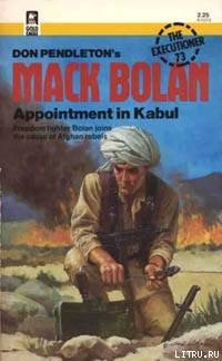 Appointment in Kabul
