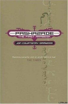 Pashazade