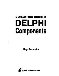 Создание оригинальных компонент в среде Delphi