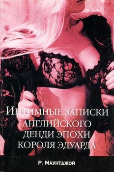 Кэт записки проститутки книгу скачать бесплатно проститутки в сморгони