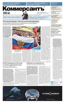 КоммерсантЪ 104-2016