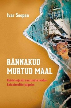 Rännakud murtud maal
