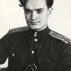 Борис Костюковский