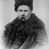 Шевченко Тарас Григорьевич