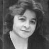Ирина Триус